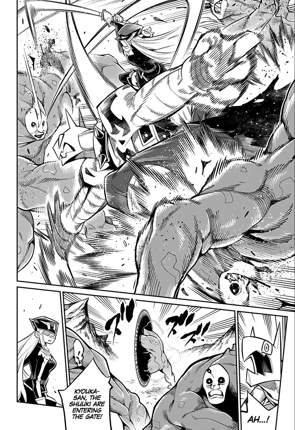 Read Mato Seihei No Slave Manga Online
