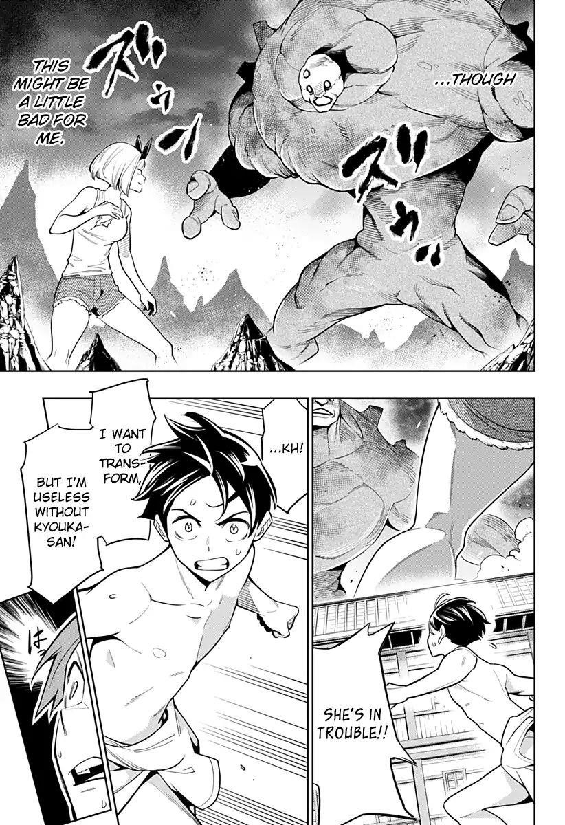 Read Mato Seihei No Slave Manga Online