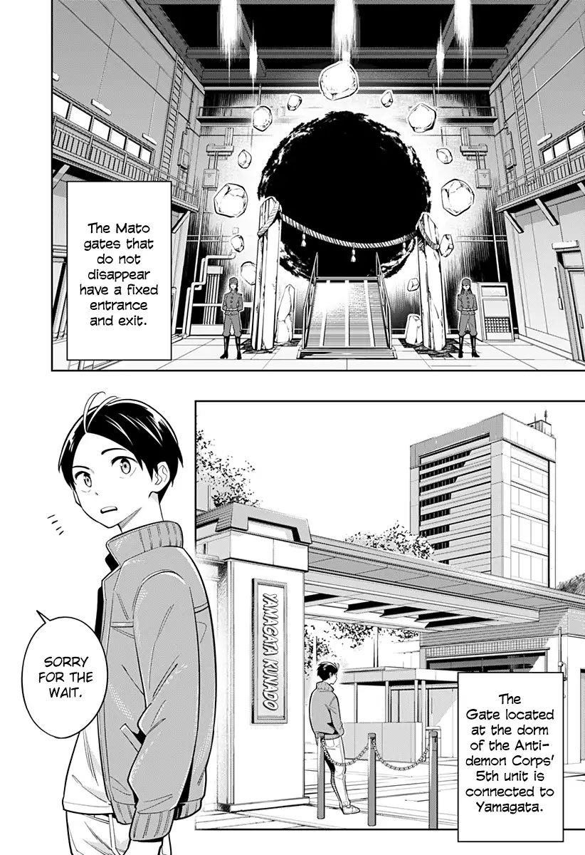 Read Mato Seihei No Slave Manga Online