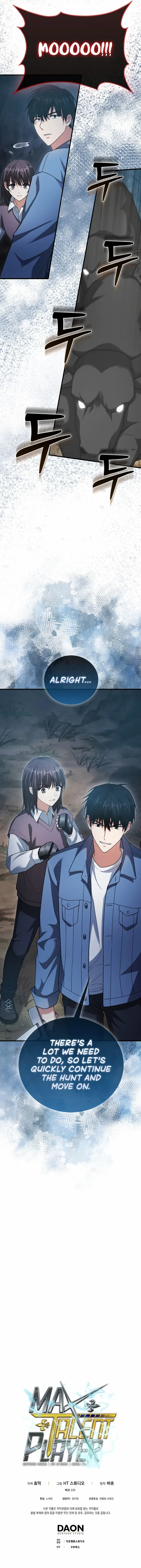 Read Max Talent Player Manga Online