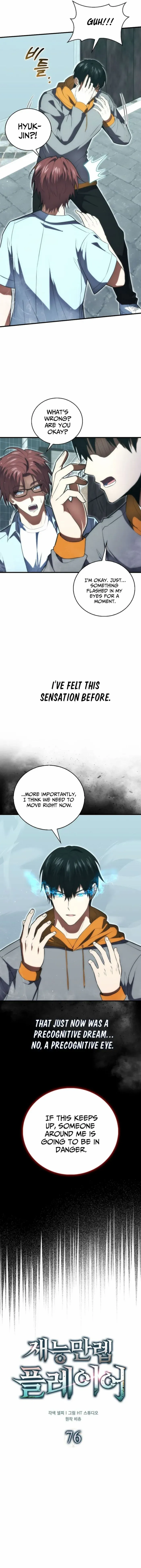 Read Max Talent Player Manga Online