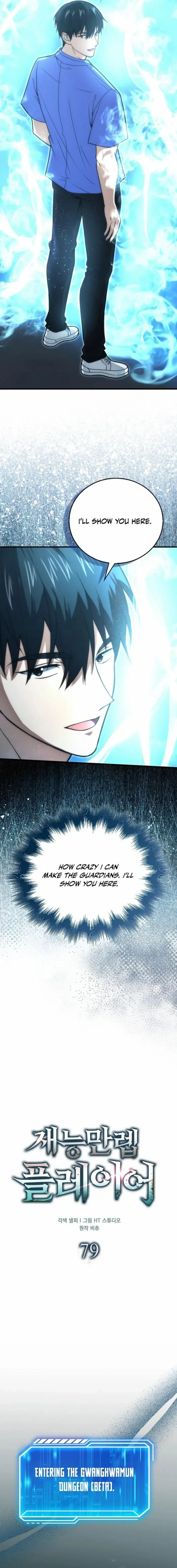 Read Max Talent Player Manga Online
