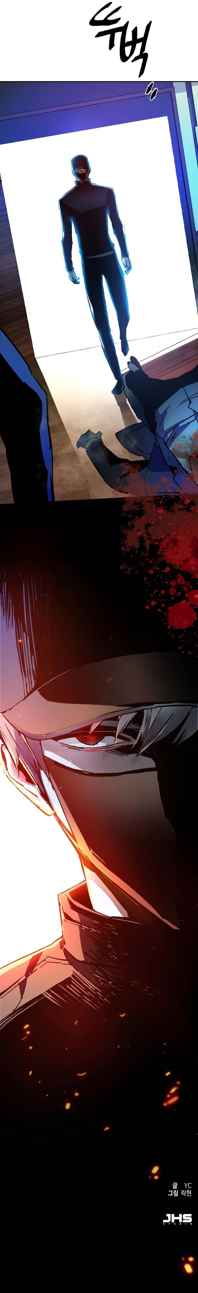 Read Mercenary Enrollment Manga Online