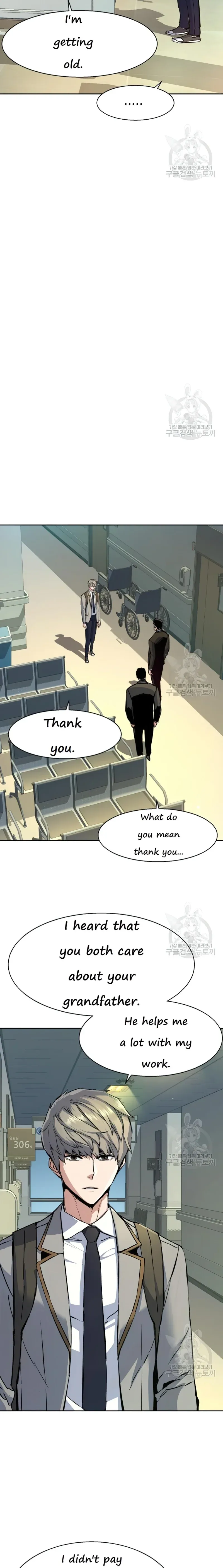 Read Mercenary Enrollment Manga Online