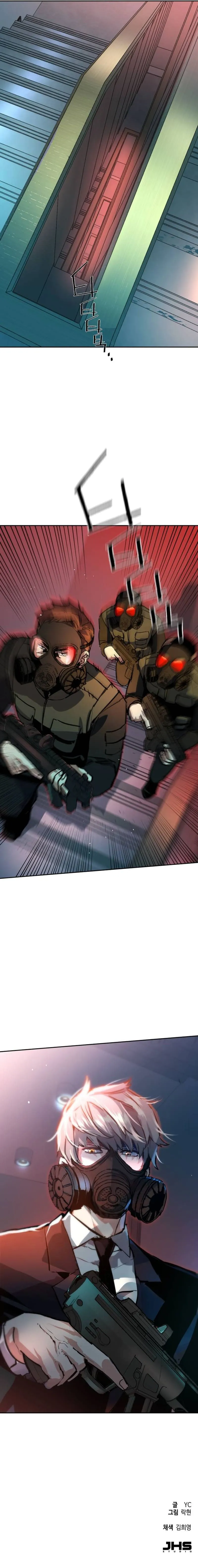Read Mercenary Enrollment Manga Online