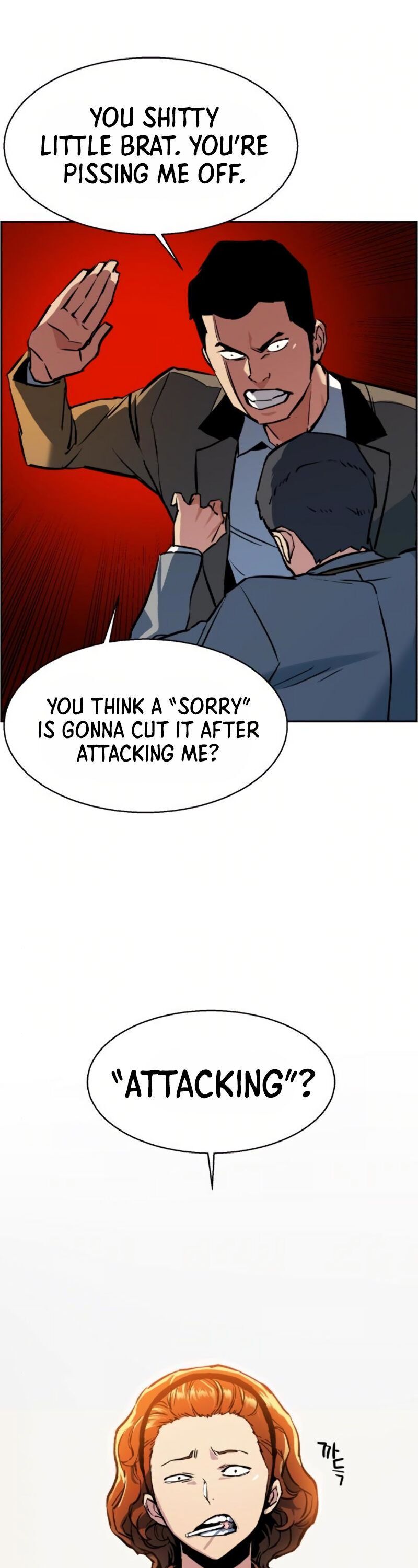 Read Mercenary Enrollment Manga Online