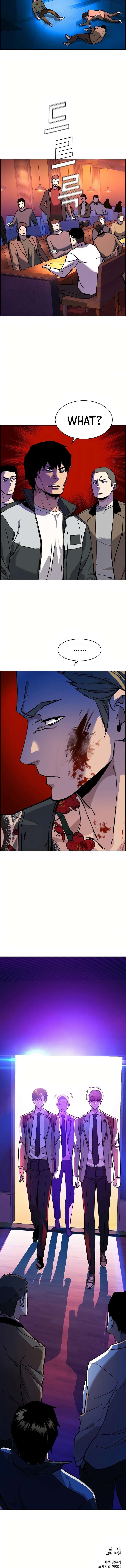 Read Mercenary Enrollment Manga Online