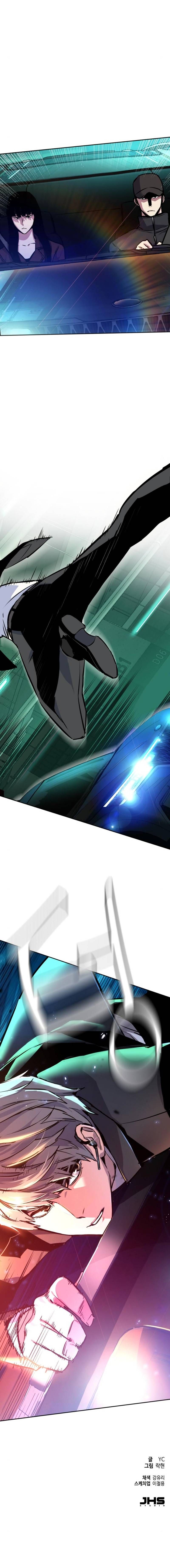 Read Mercenary Enrollment Manga Online