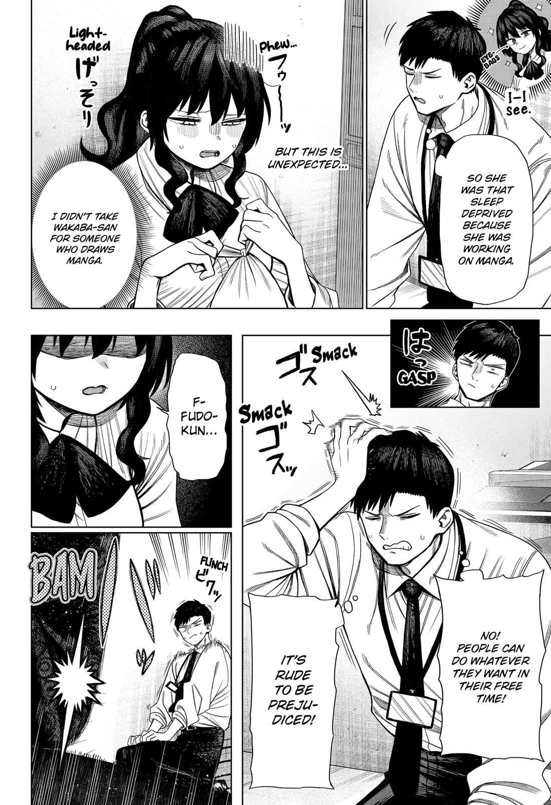 Read Monochrome Days Manga Online