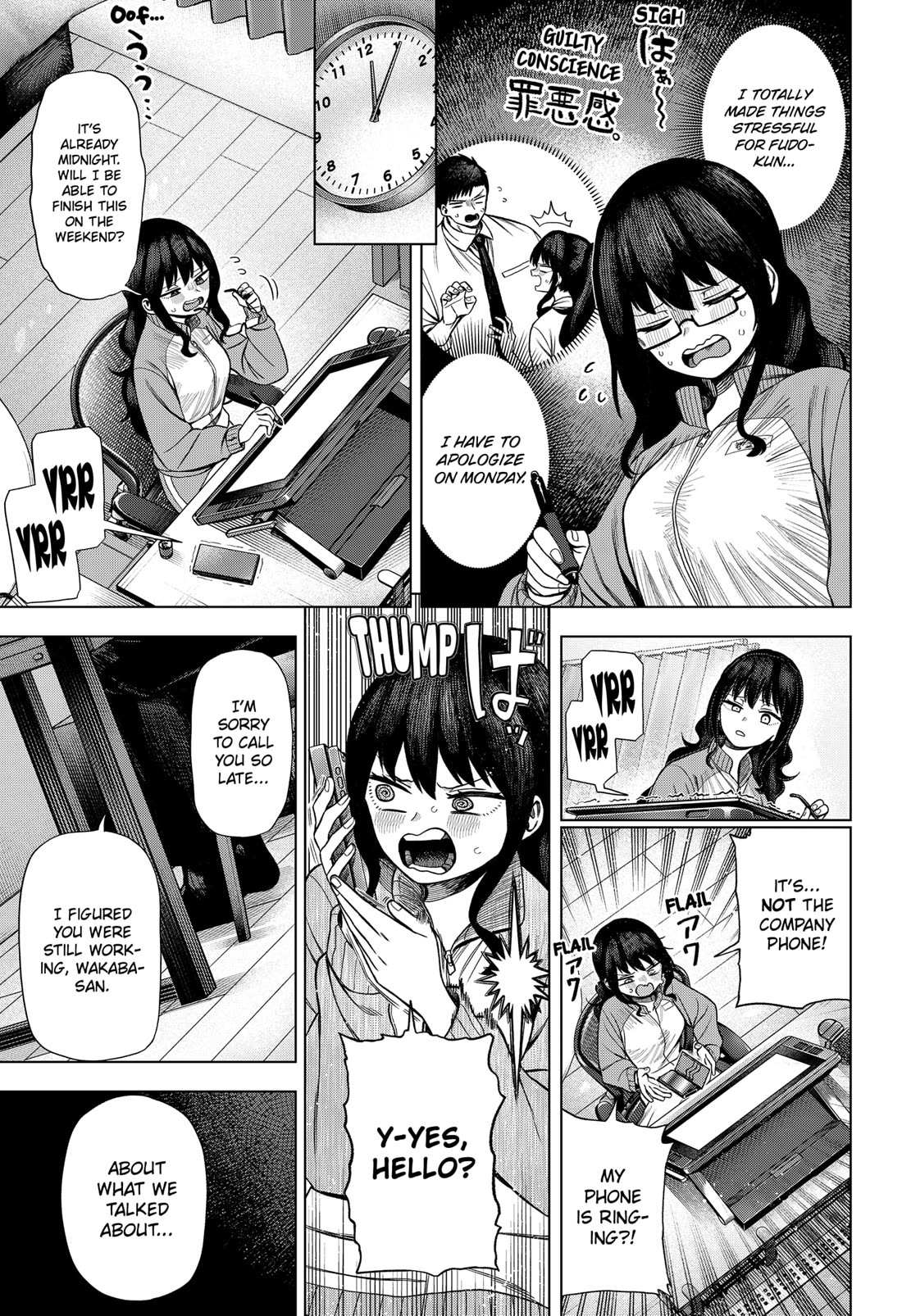 Read Monochrome Days Manga Online