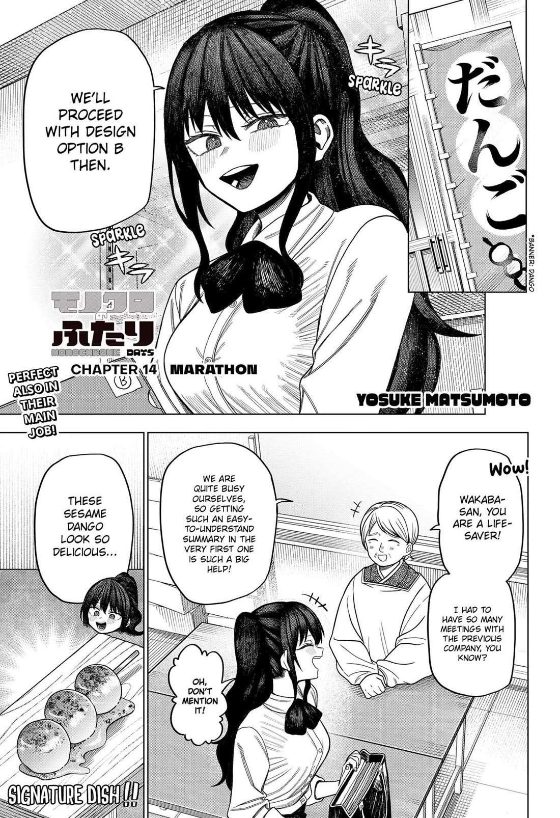 Read Monochrome Days Manga Online