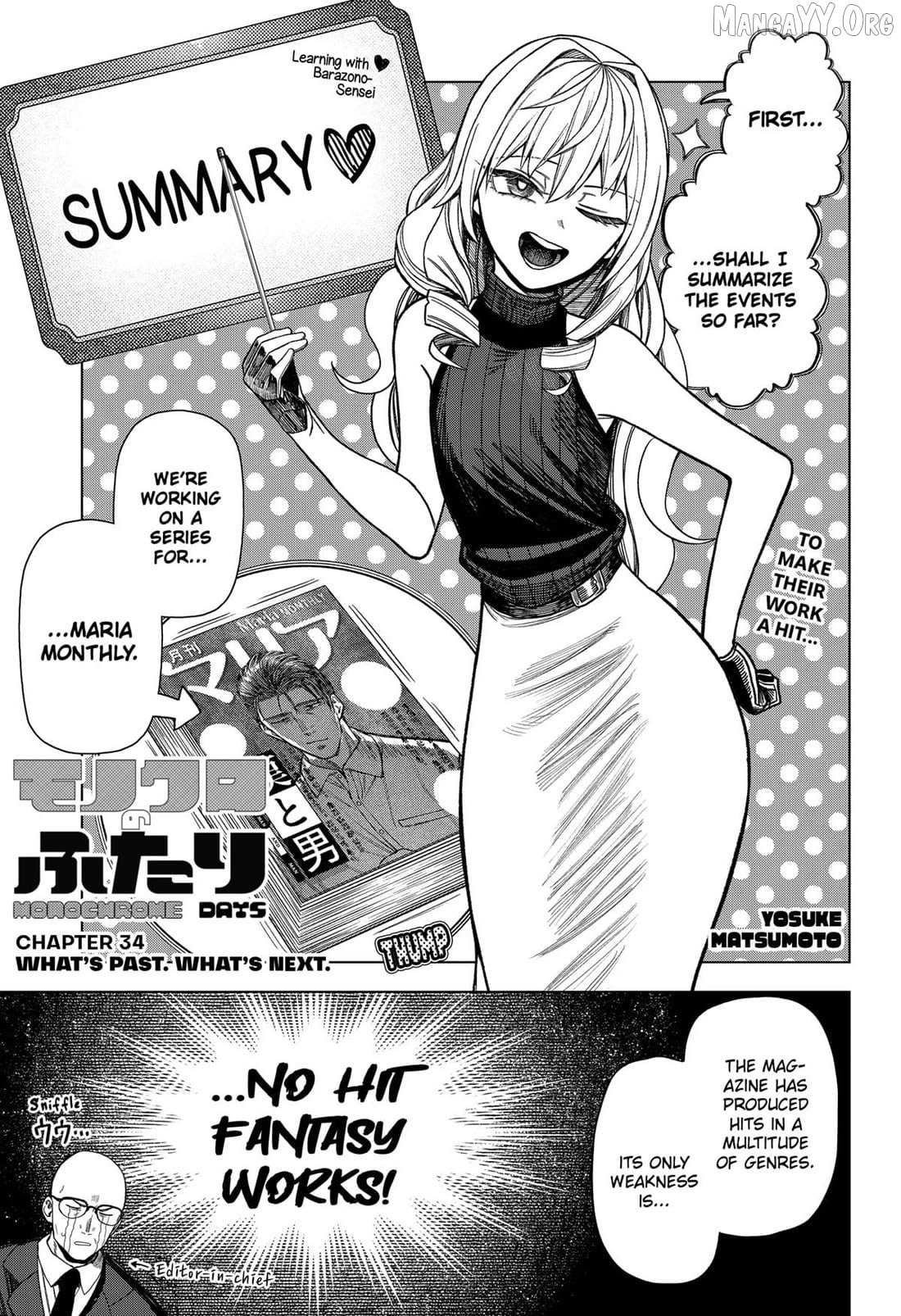 Read Monochrome Days Manga Online