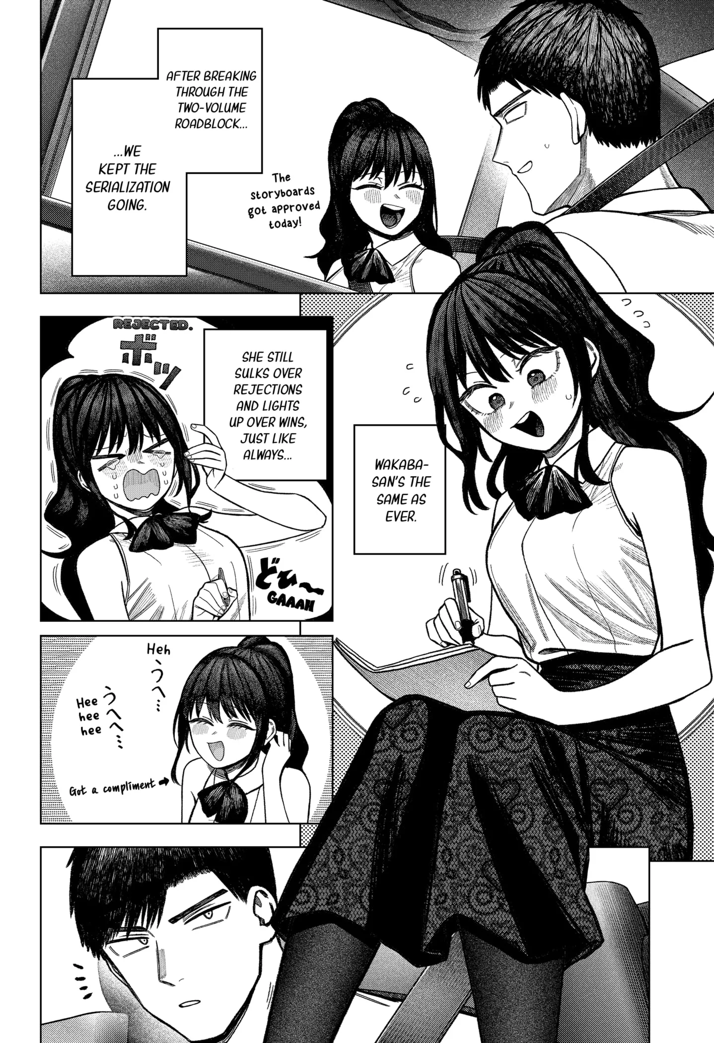 Read Monochrome Days Manga Online