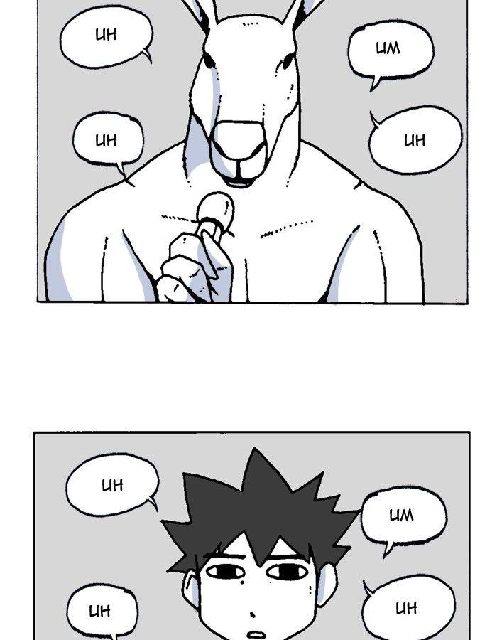 Read Moon You Manga Online
