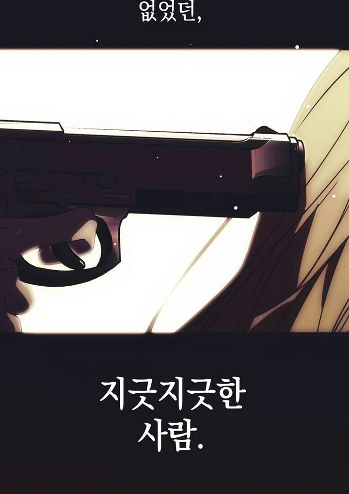 Read Moralis Scandal Manga Online