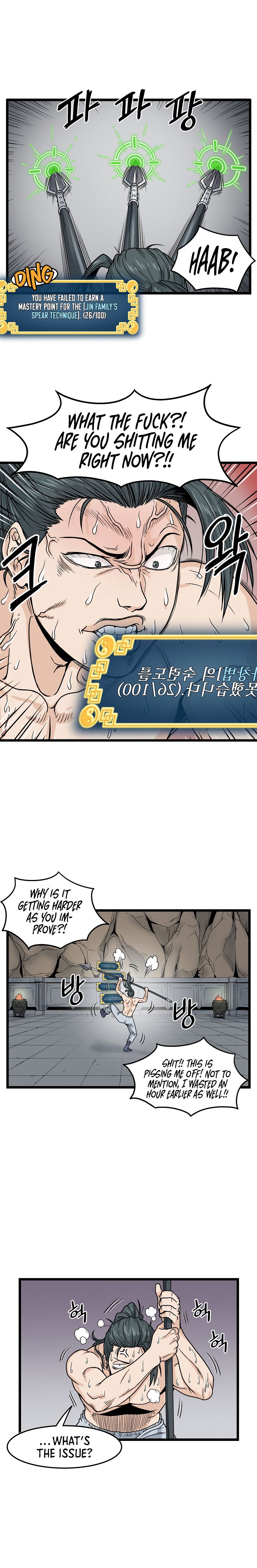 Read Murim Login Manga Online