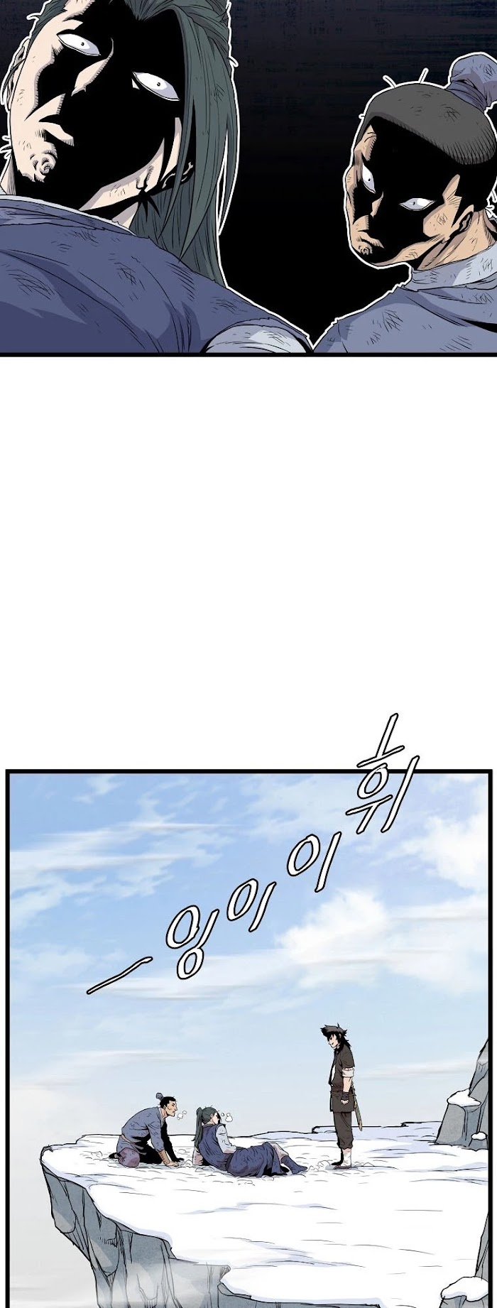 Read Murim Login Manga Online