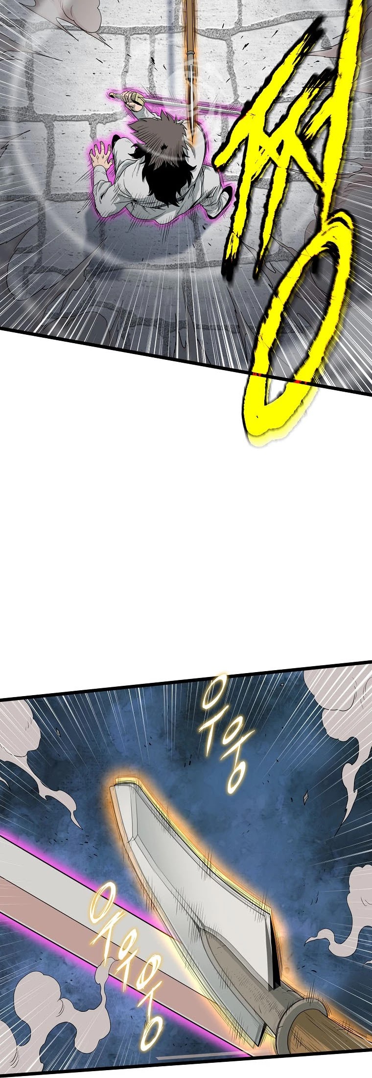 Read Murim Login Manga Online