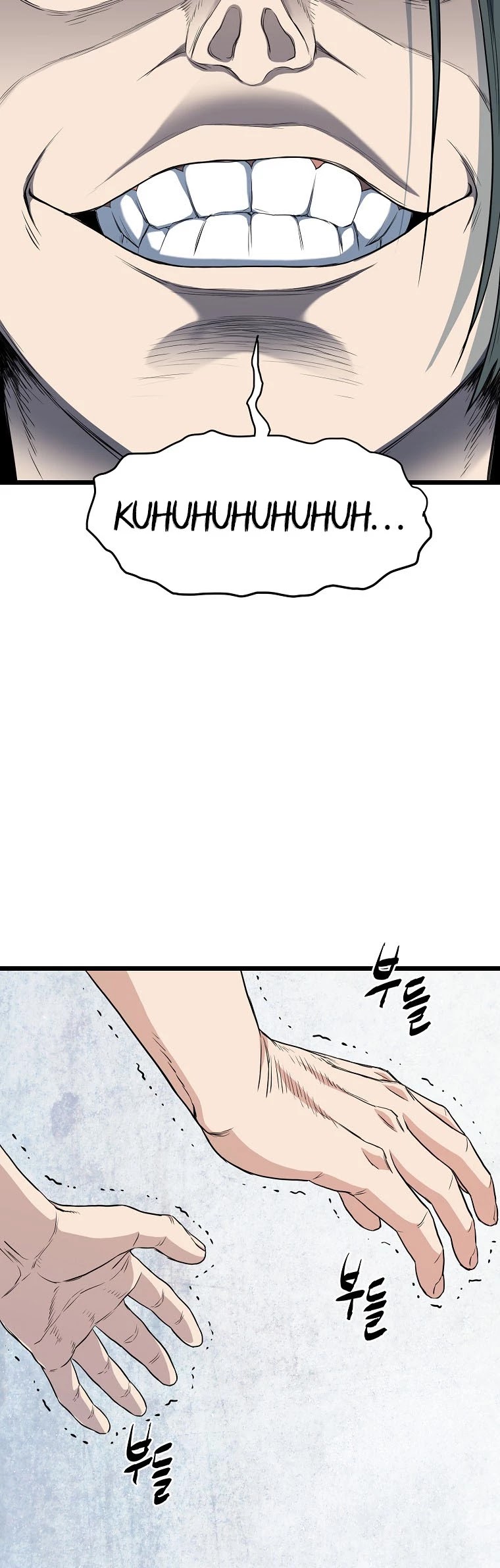 Read Murim Login Manga Online