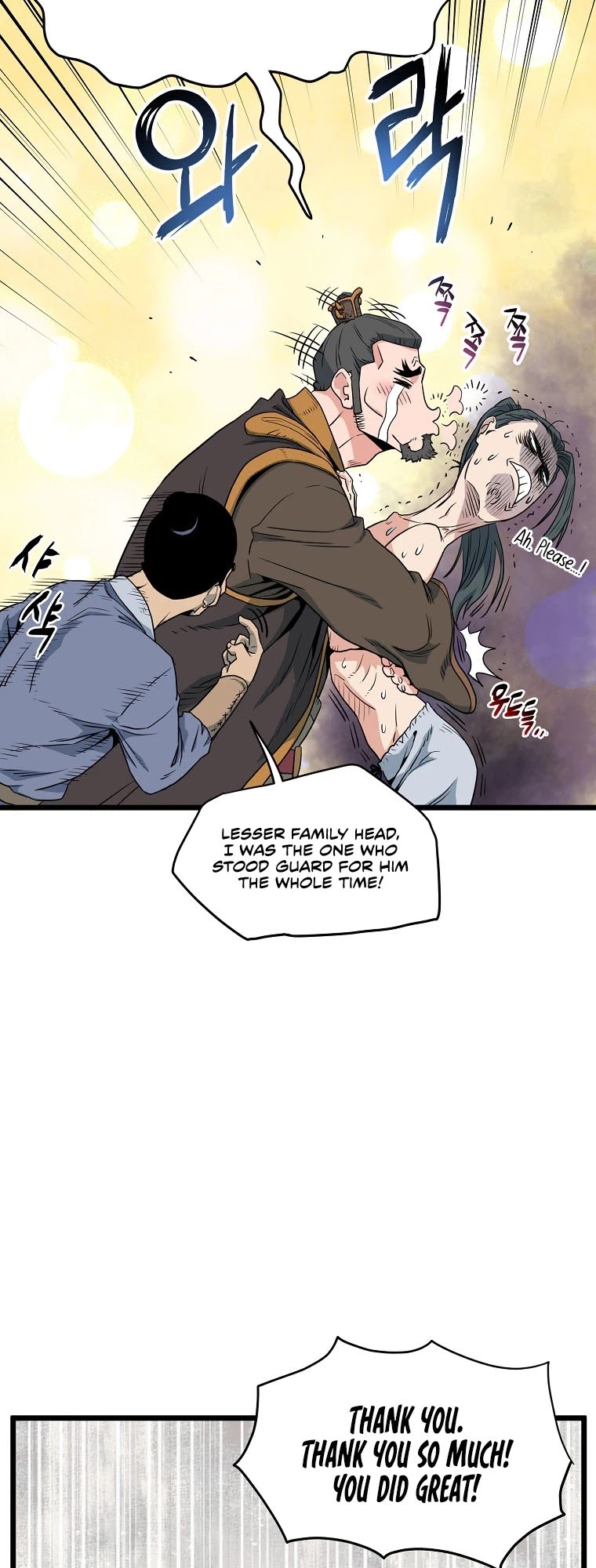 Read Murim Login Manga Online
