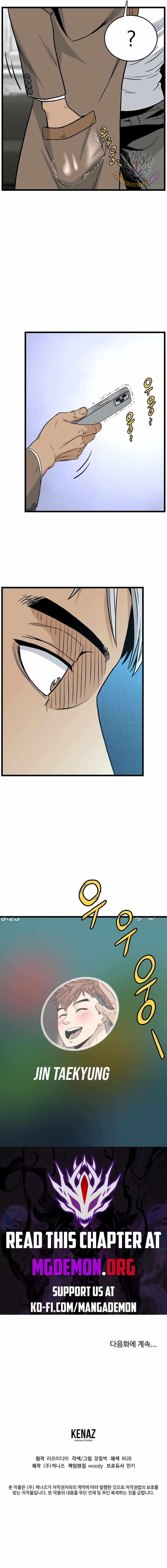 Read Murim Login Manga Online