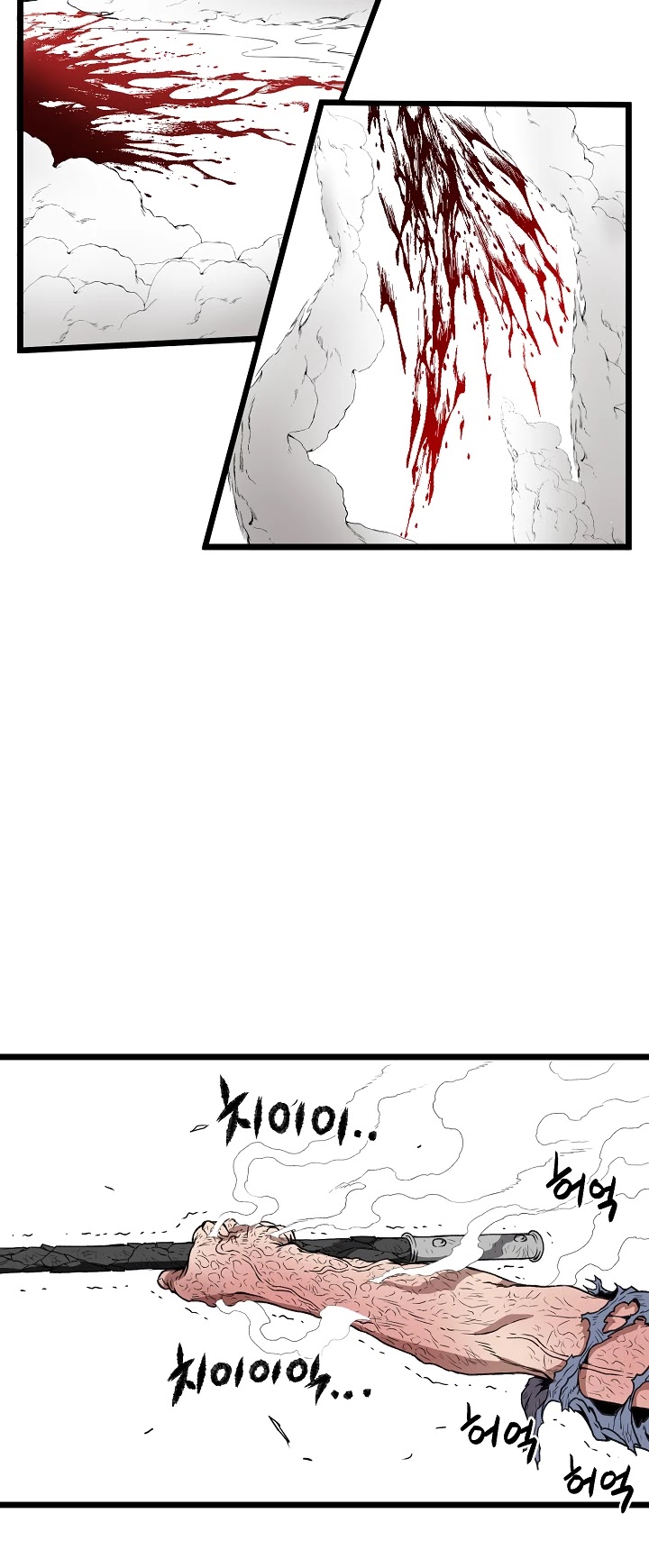 Read Murim Login Manga Online