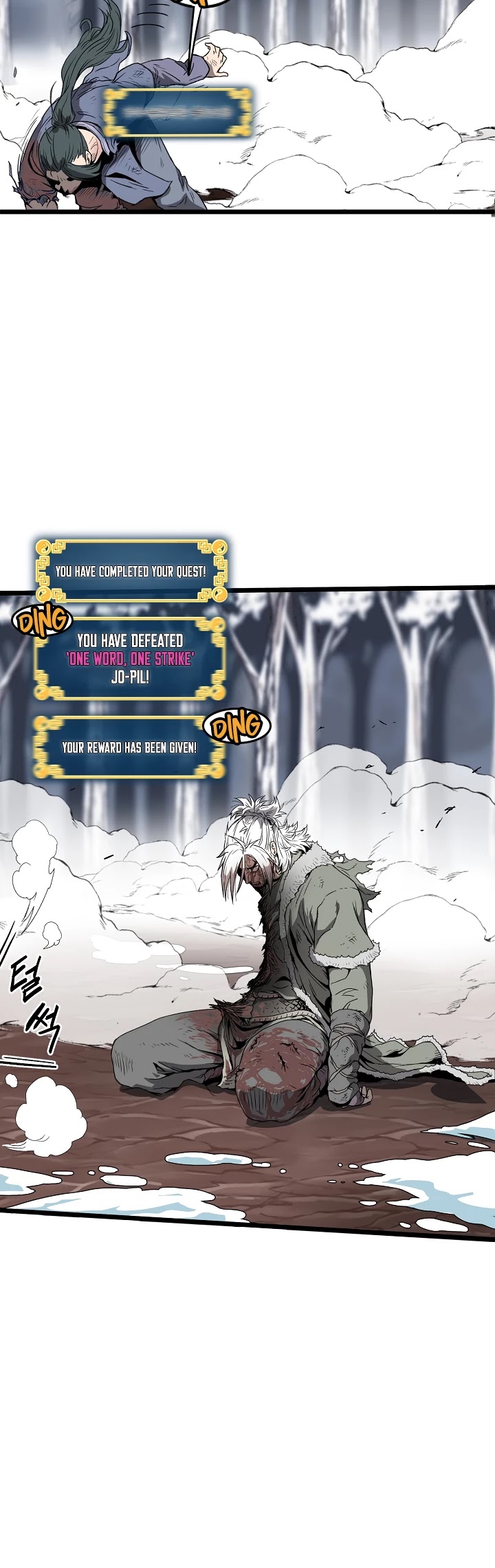 Read Murim Login Manga Online