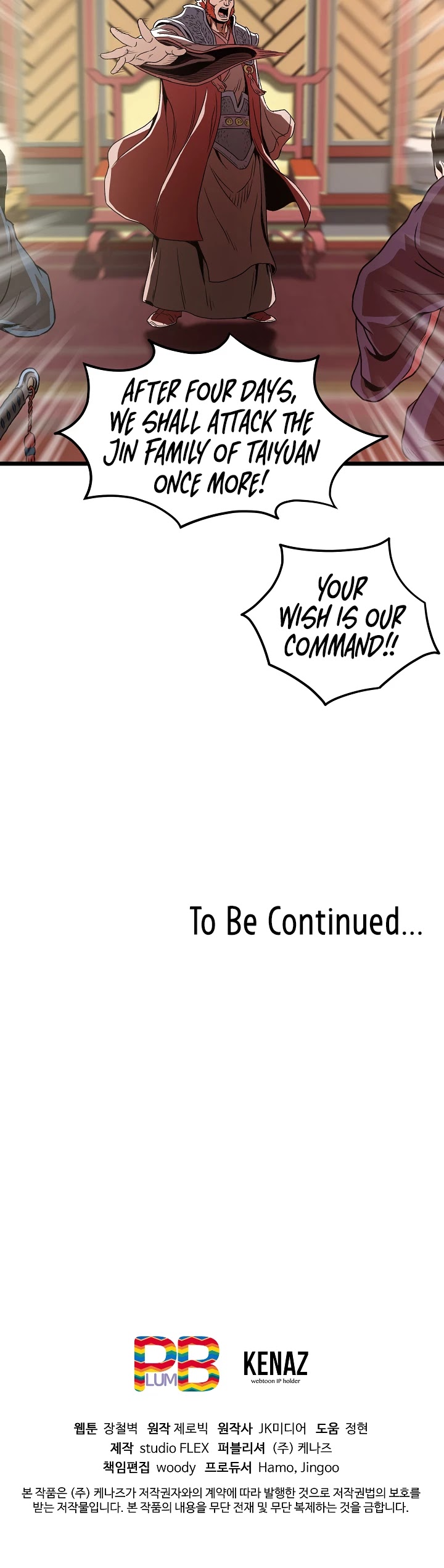 Read Murim Login Manga Online