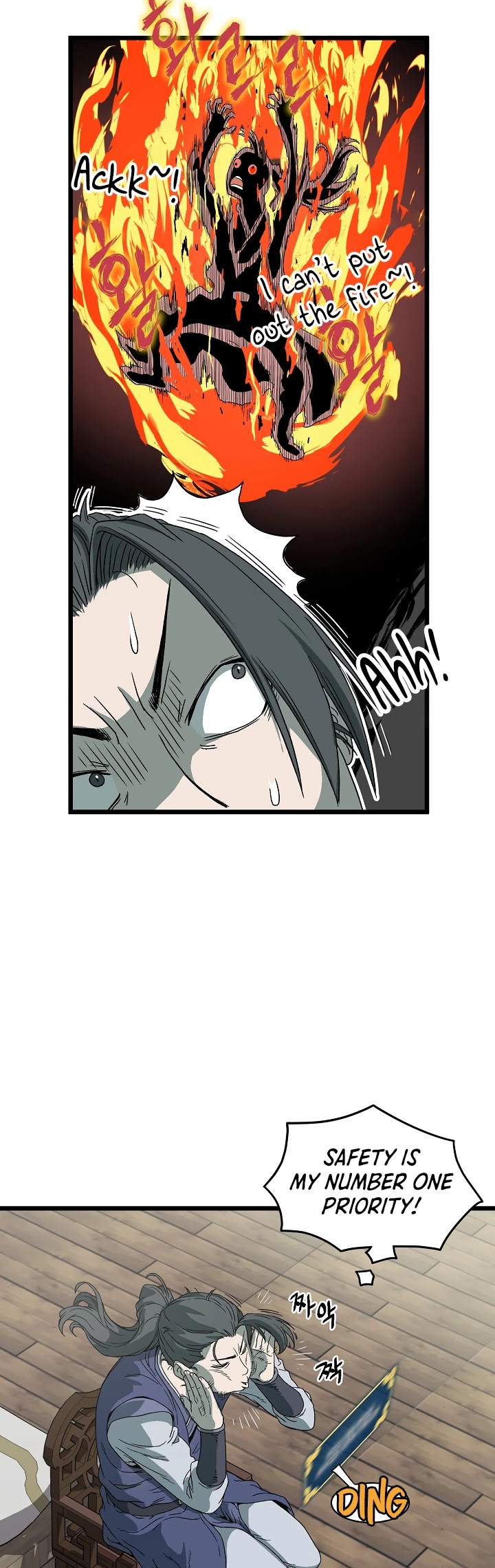Read Murim Login Manga Online