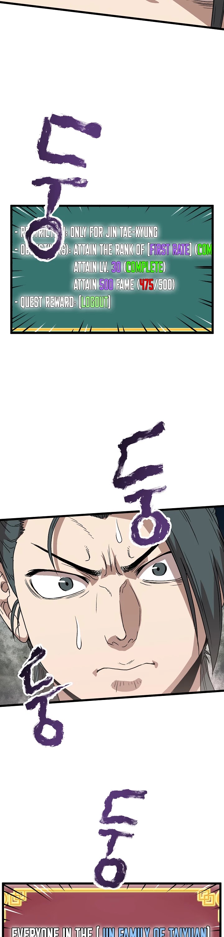 Read Murim Login Manga Online