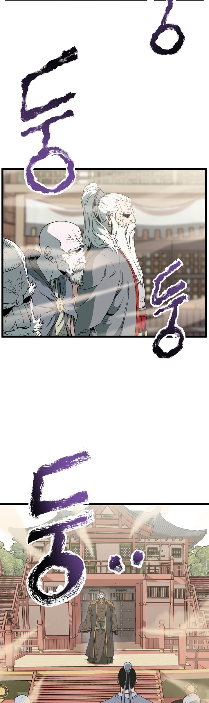 Read Murim Login Manga Online