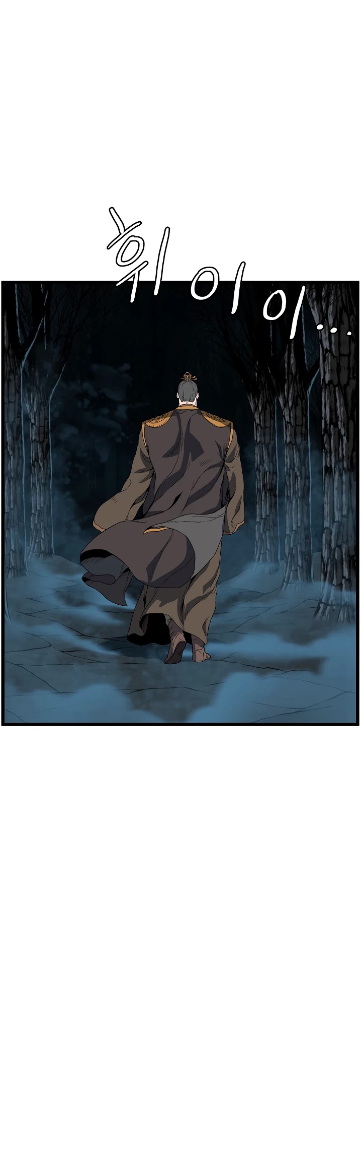 Read Murim Login Manga Online