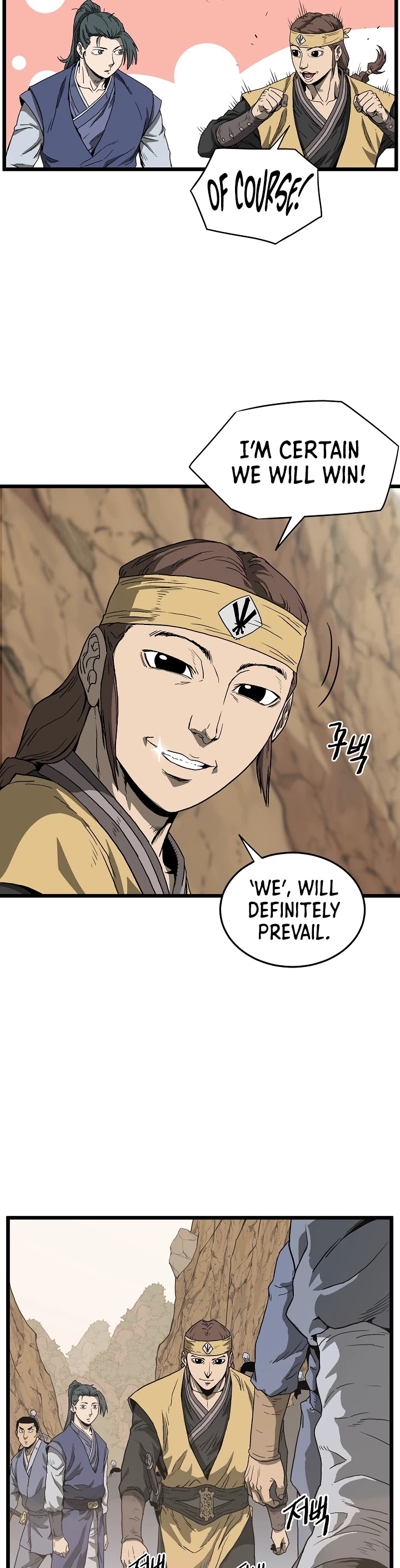 Read Murim Login Manga Online