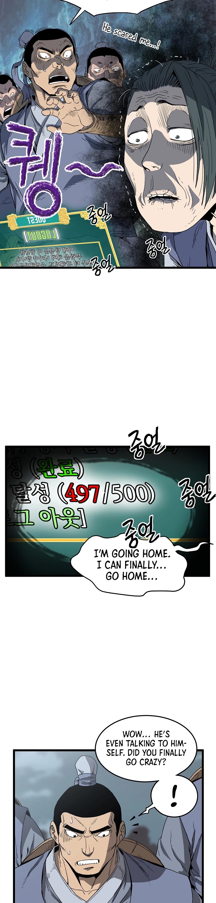 Read Murim Login Manga Online