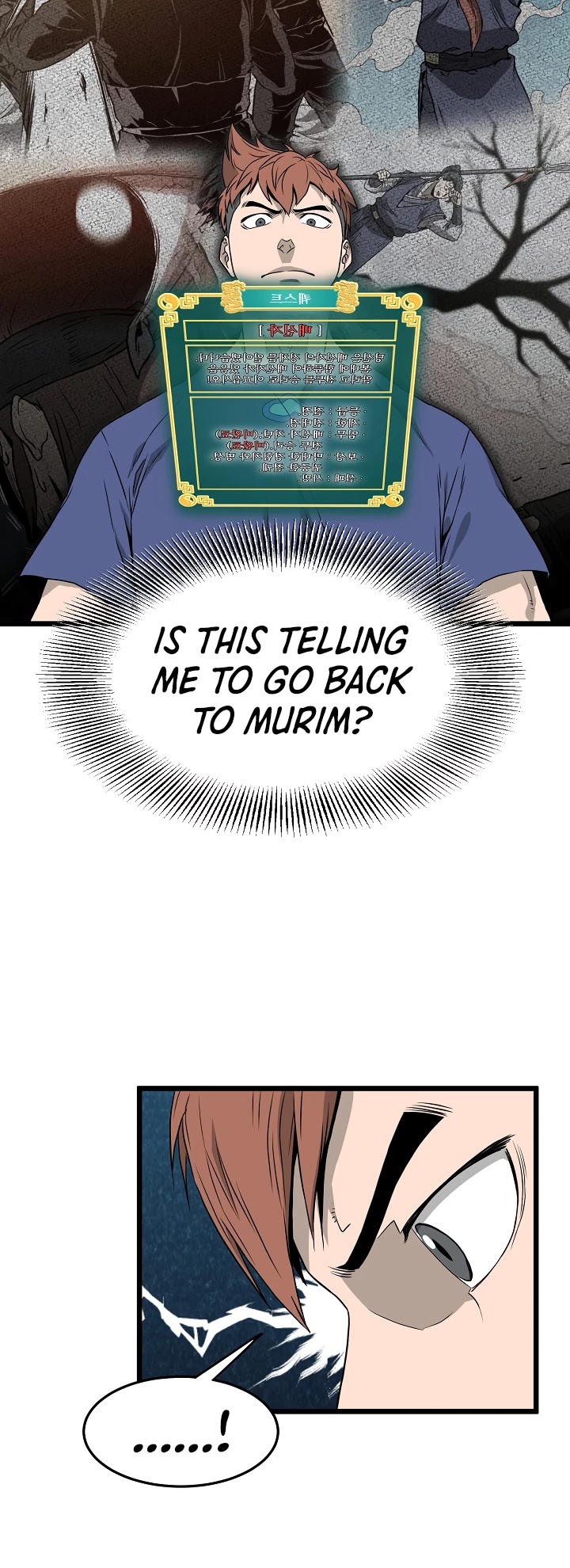 Read Murim Login Manga Online