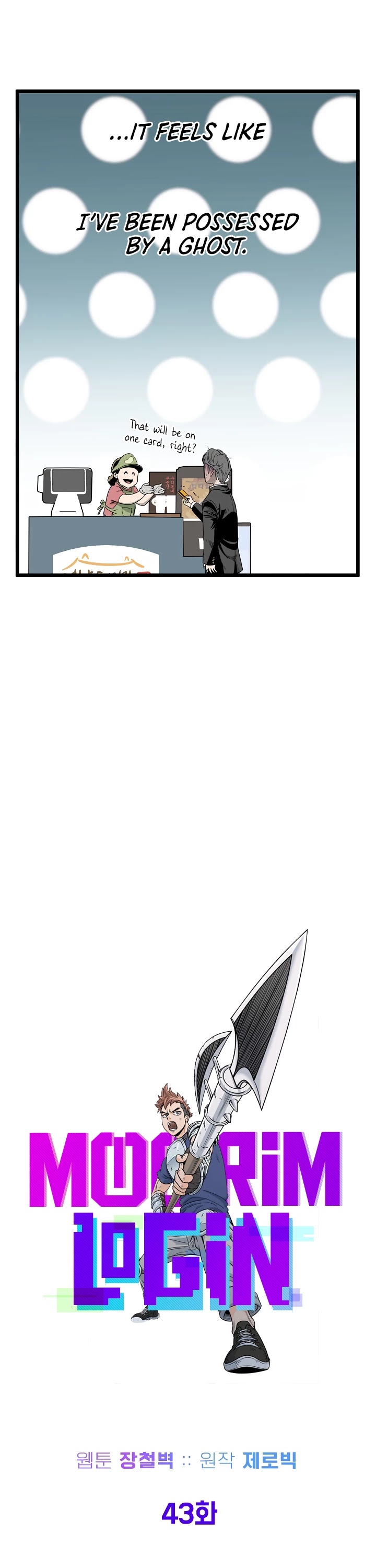 Read Murim Login Manga Online