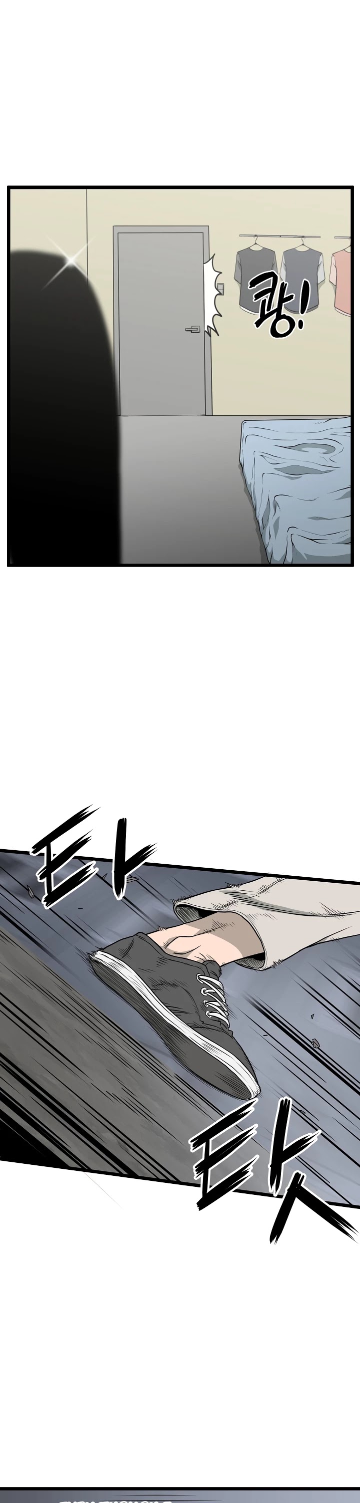 Read Murim Login Manga Online