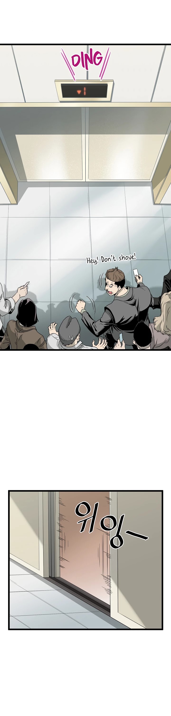 Read Murim Login Manga Online