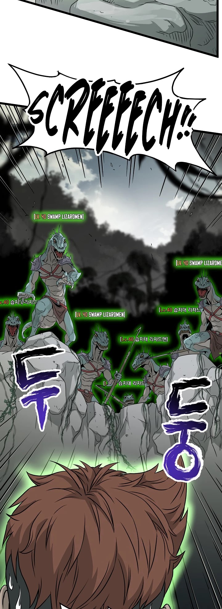 Read Murim Login Manga Online