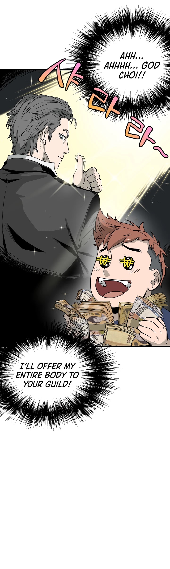 Read Murim Login Manga Online