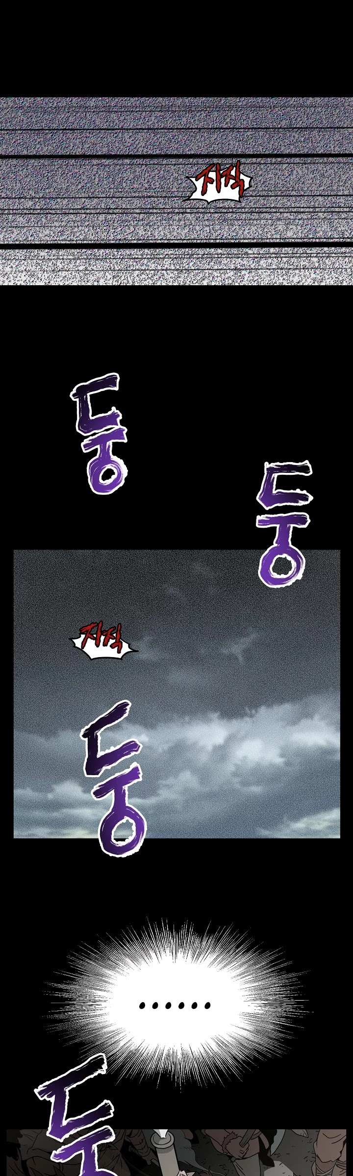 Read Murim Login Manga Online