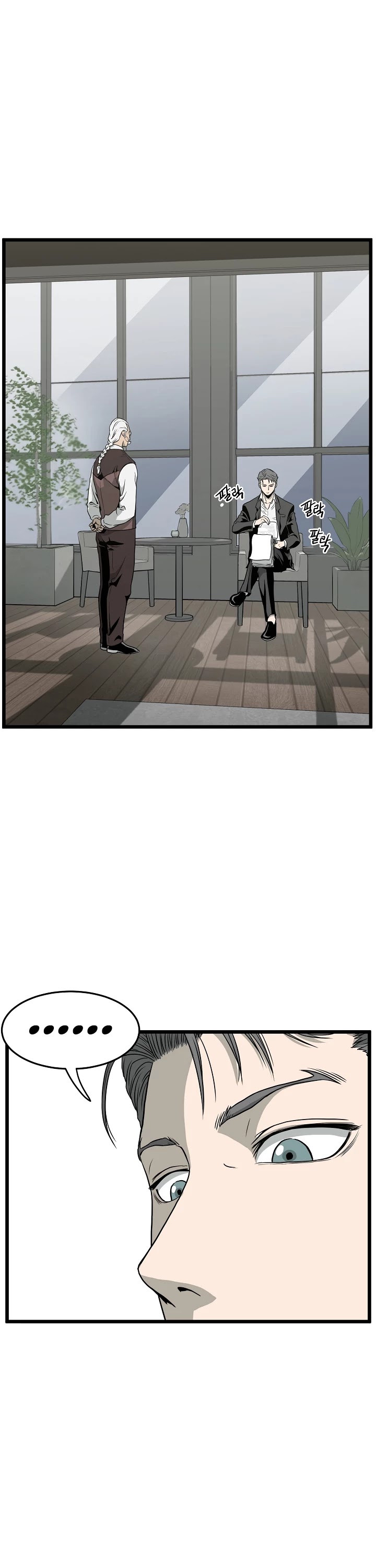 Read Murim Login Manga Online