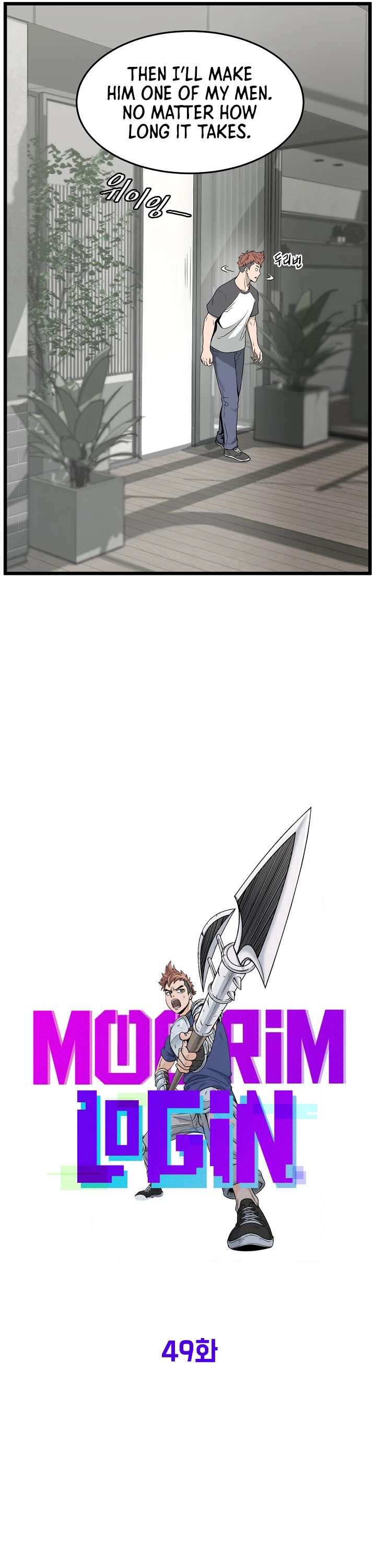 Read Murim Login Manga Online