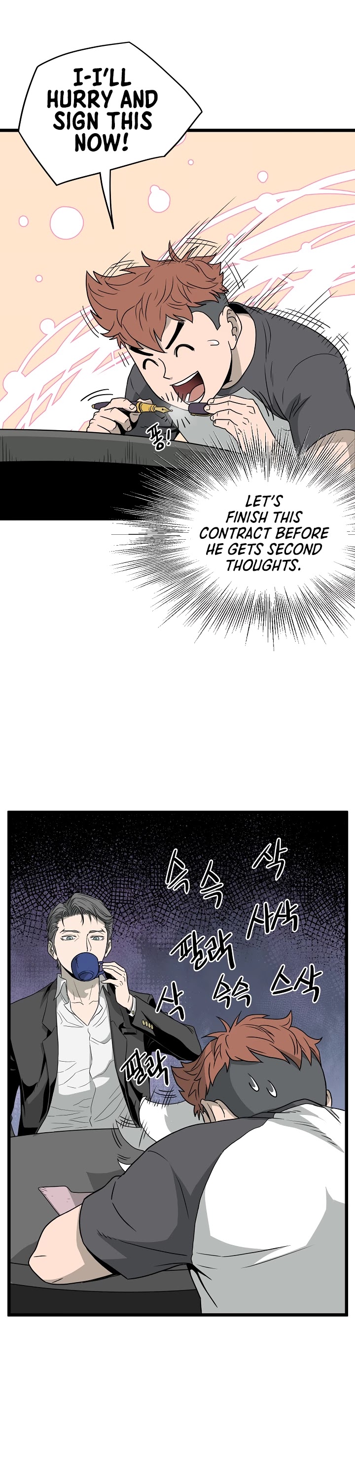 Read Murim Login Manga Online