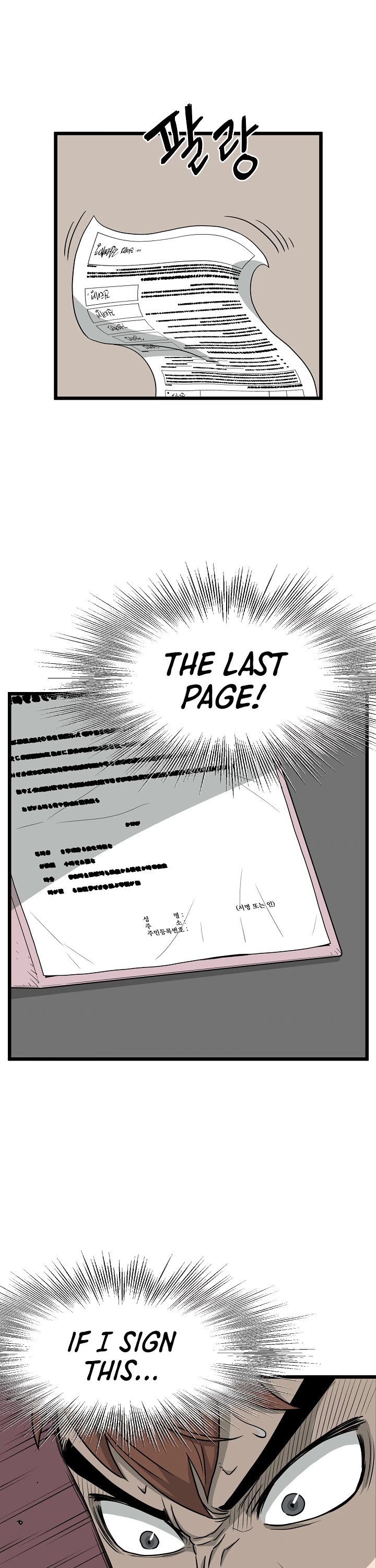 Read Murim Login Manga Online