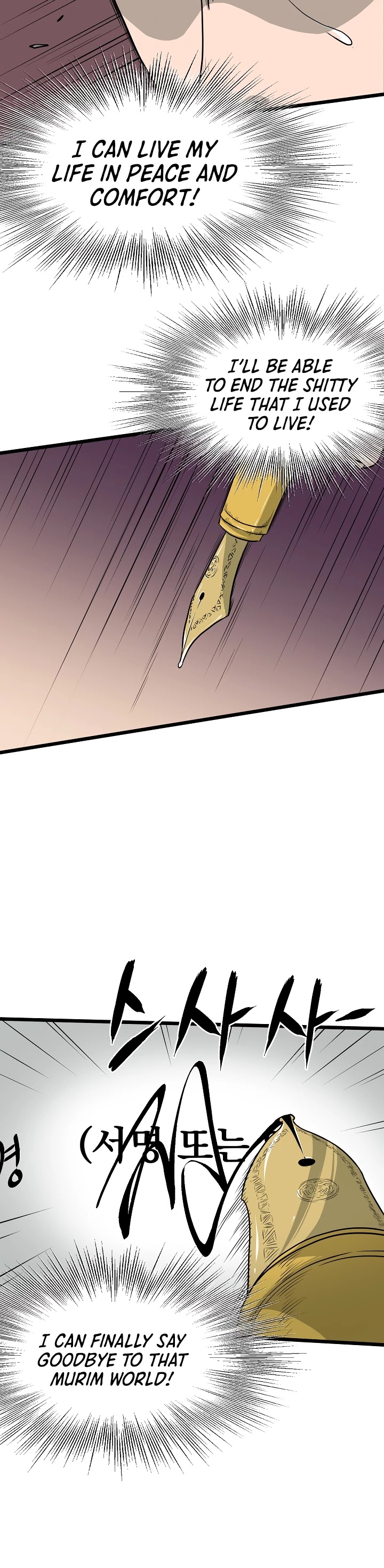 Read Murim Login Manga Online