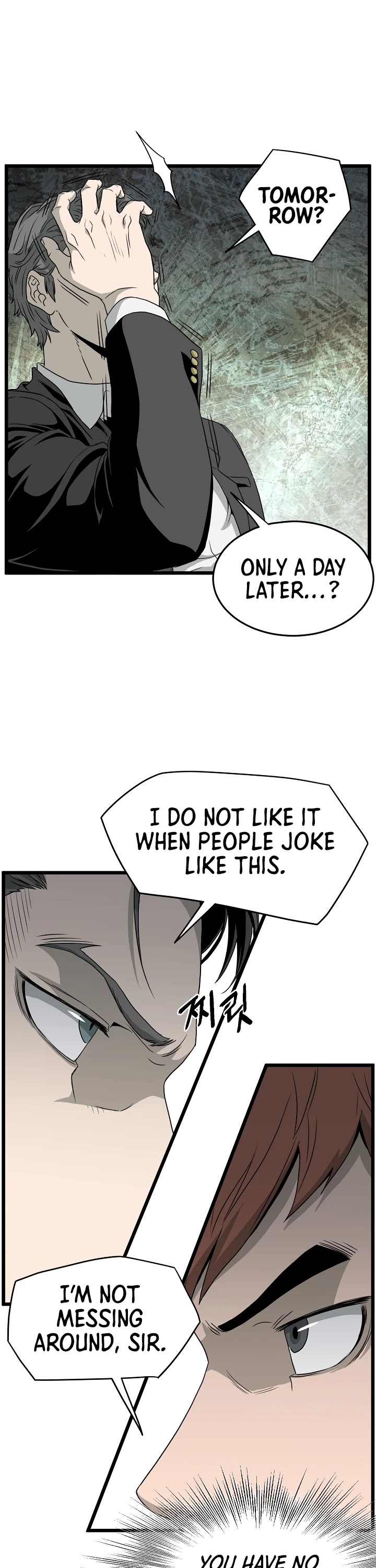Read Murim Login Manga Online