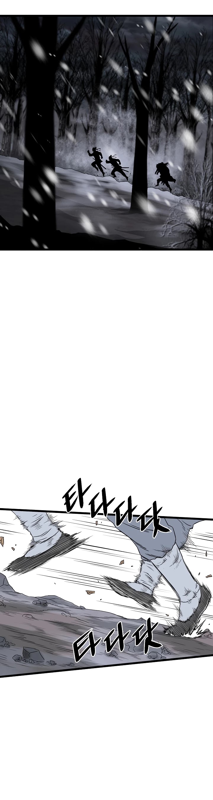Read Murim Login Manga Online