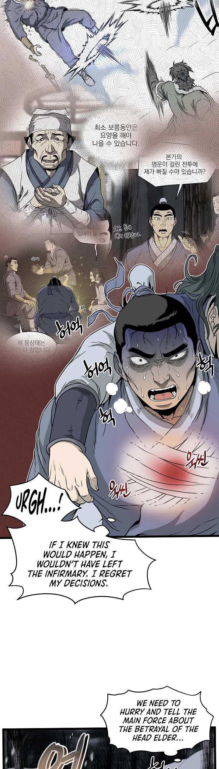 Read Murim Login Manga Online