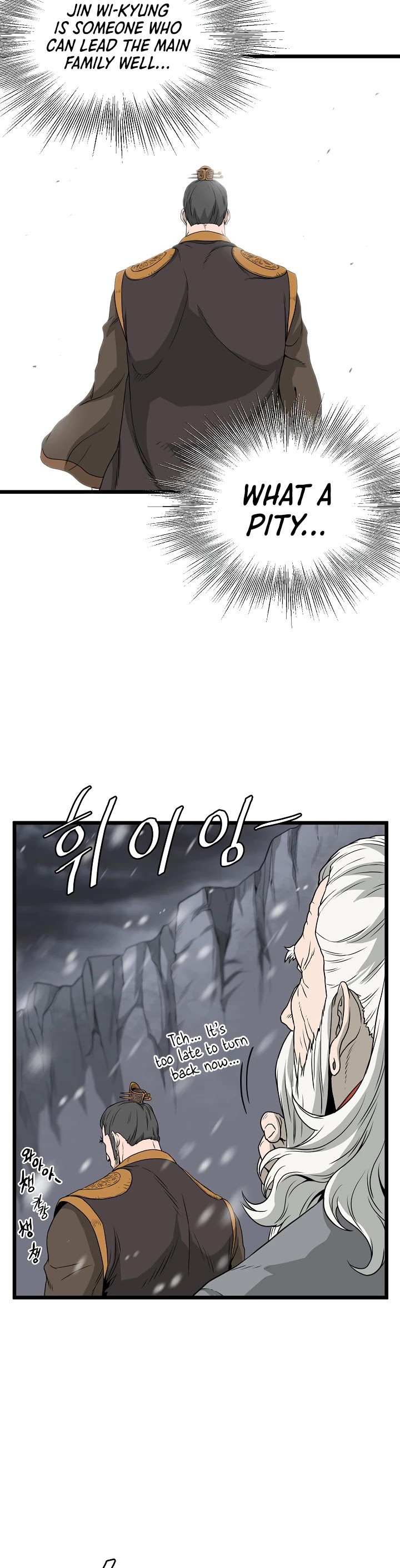 Read Murim Login Manga Online